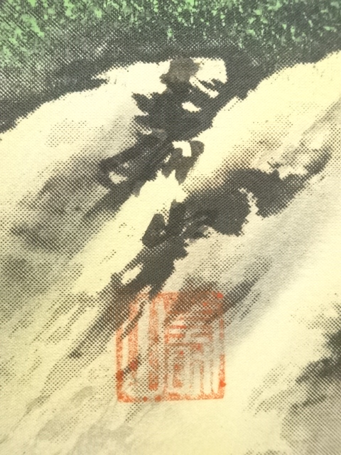 道具 ] - 道具 寿山 山水縁起図 肉筆絹本掛軸（保護箱） | ネット